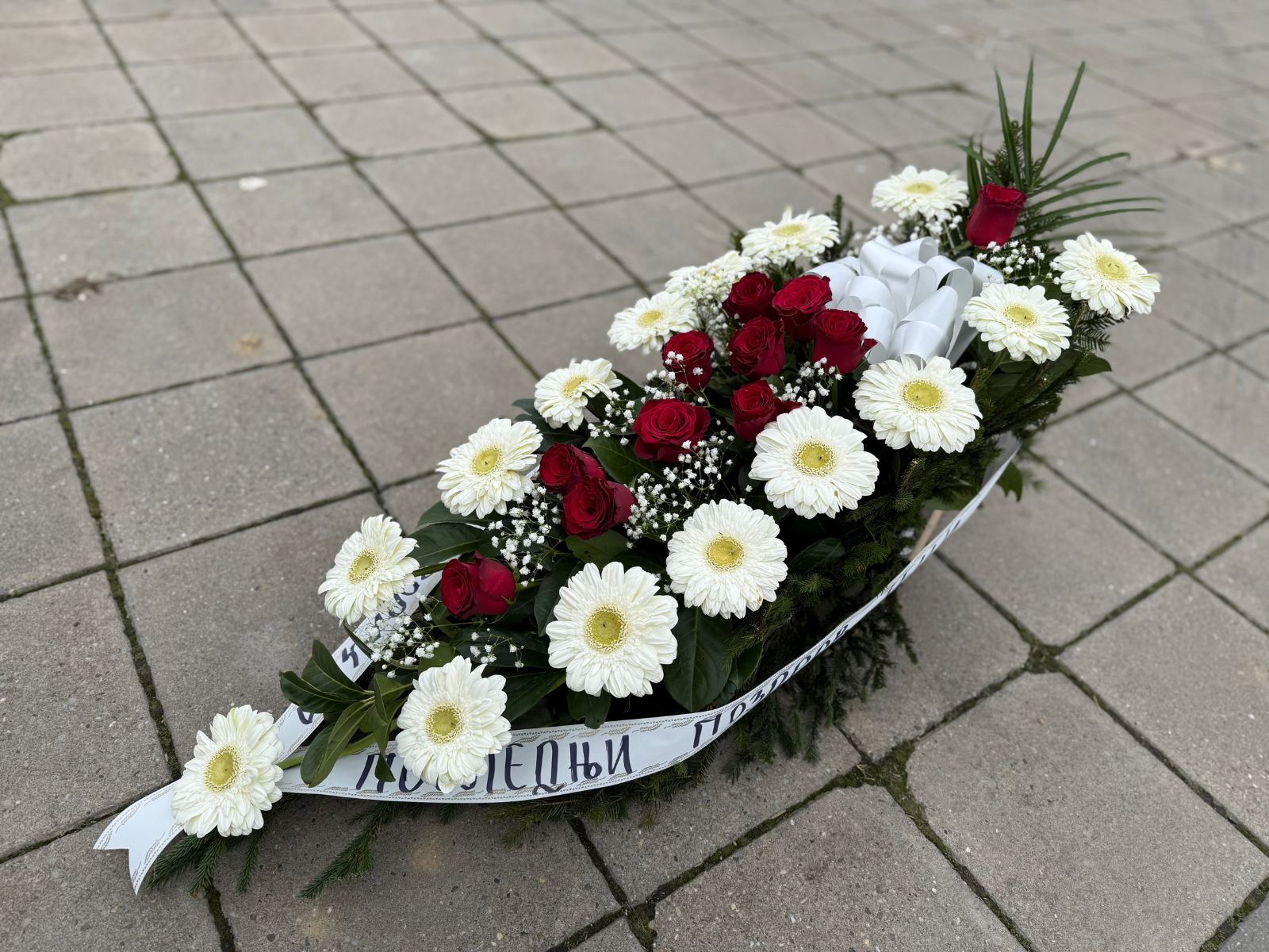 Suze za sahrane